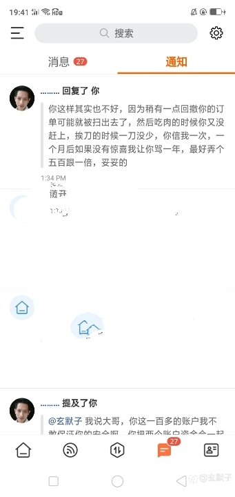 省略号小哥，正能量！