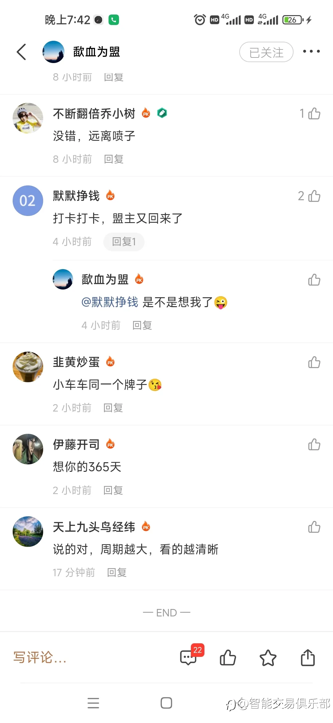 高质量的文章
