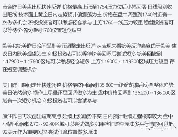 feed-image-0