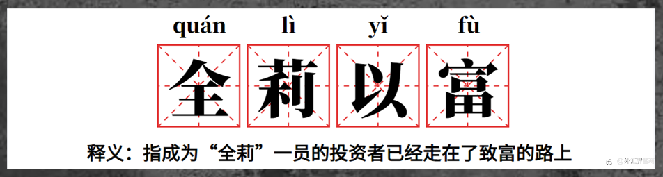 黄金无厘头的硬涨被终结了吗?