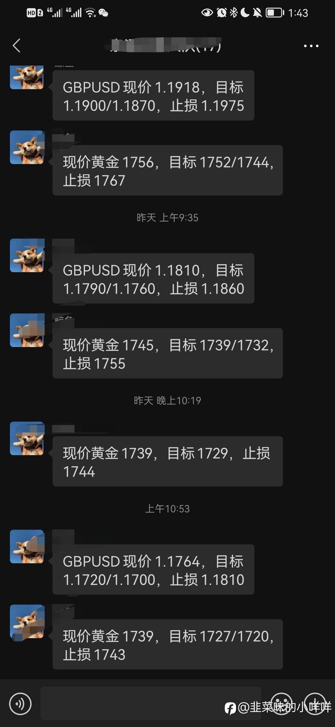 feed-image-2