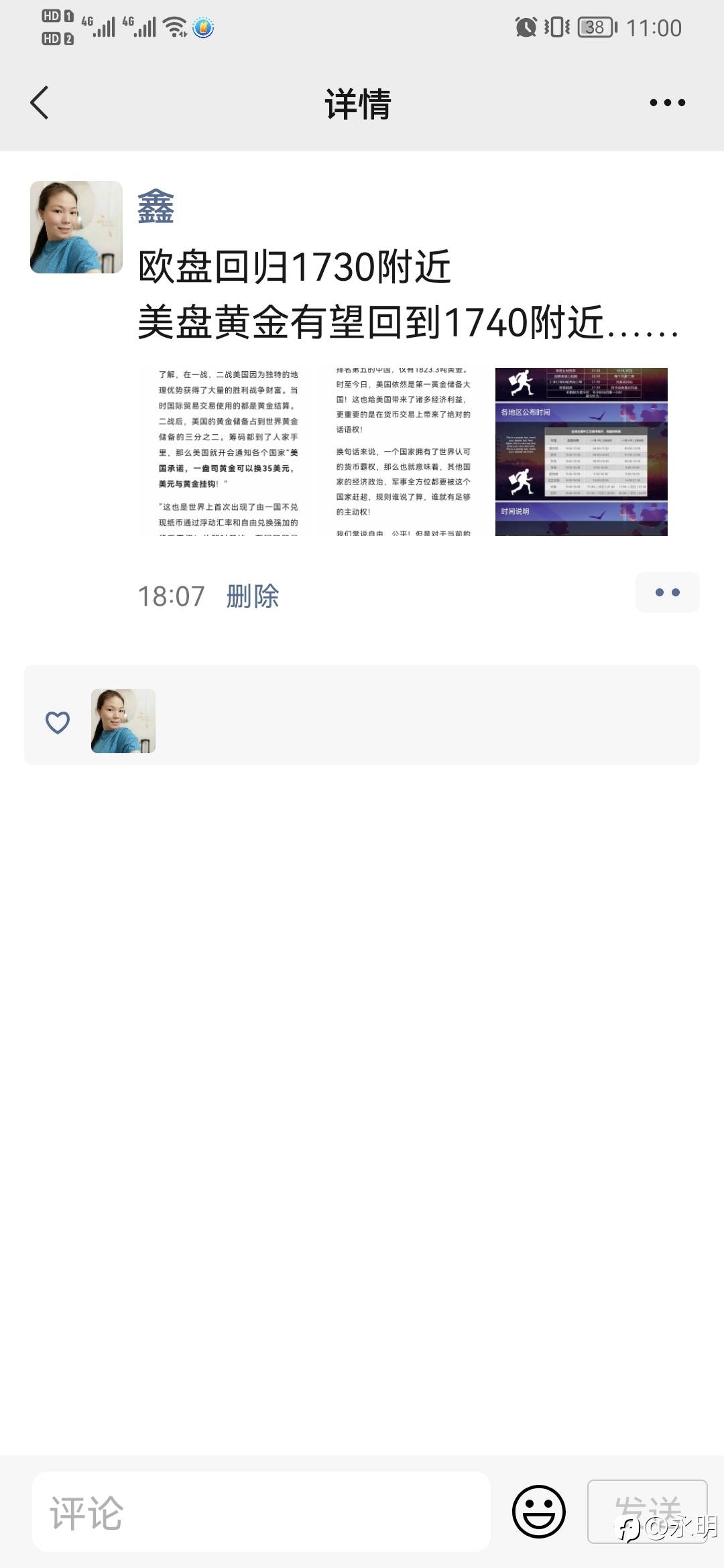 推测正确……………………………………心脑手一致性(┯_┯)加油加油