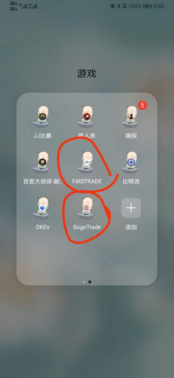 杀猪盘新套路！冒充智联招聘“老板” 诱导求职者炒币