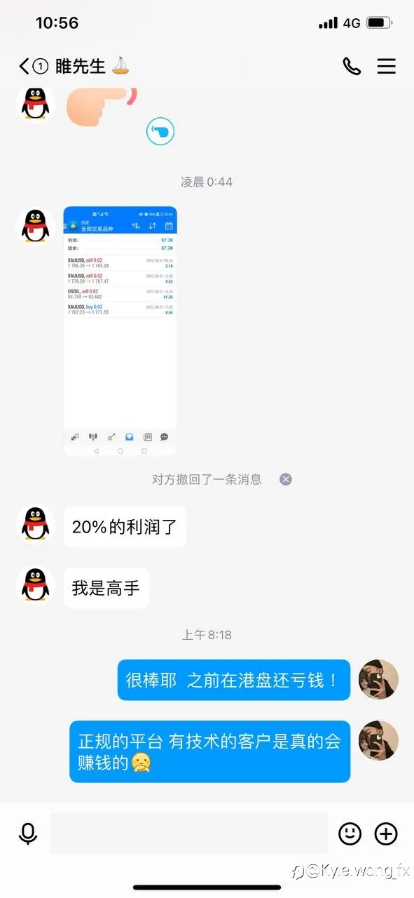 feed image