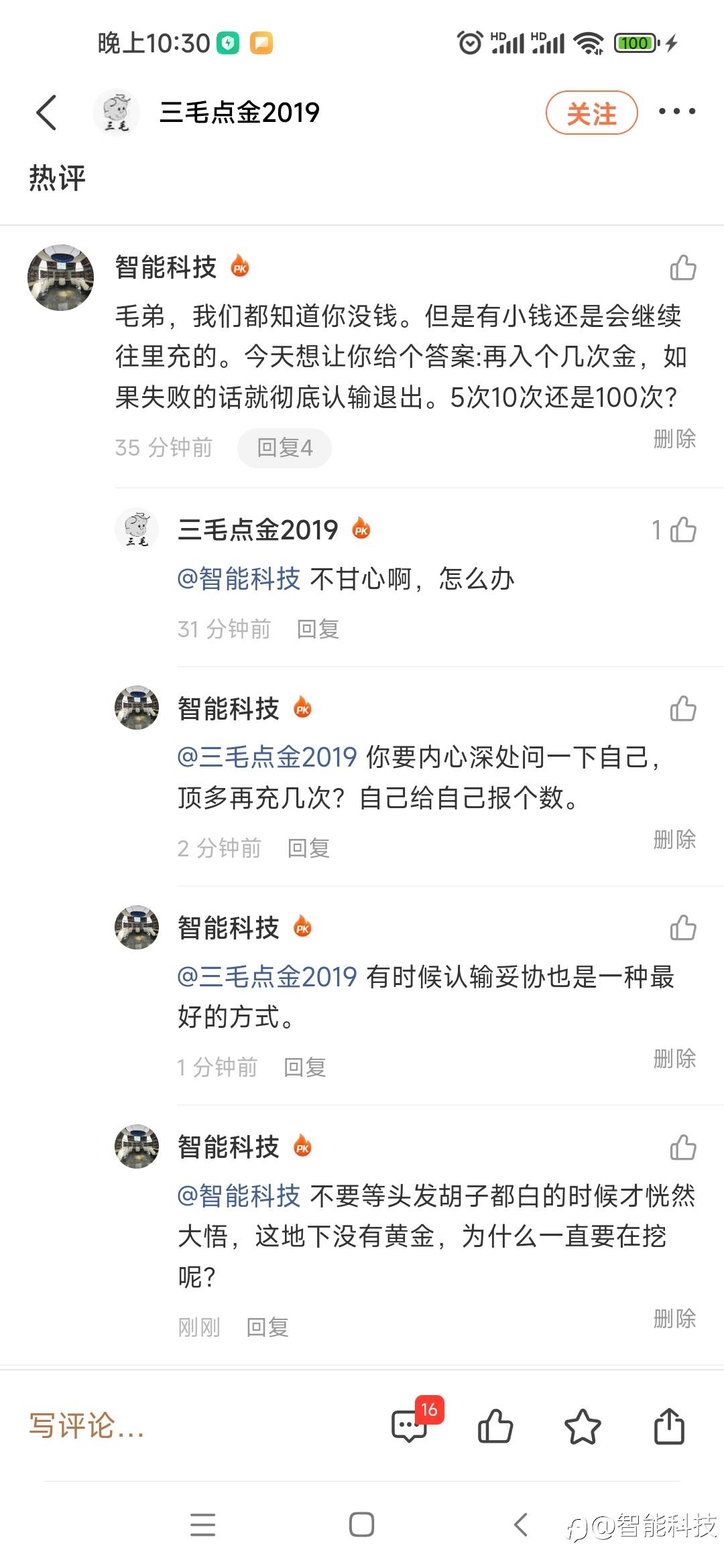 feed-image-0