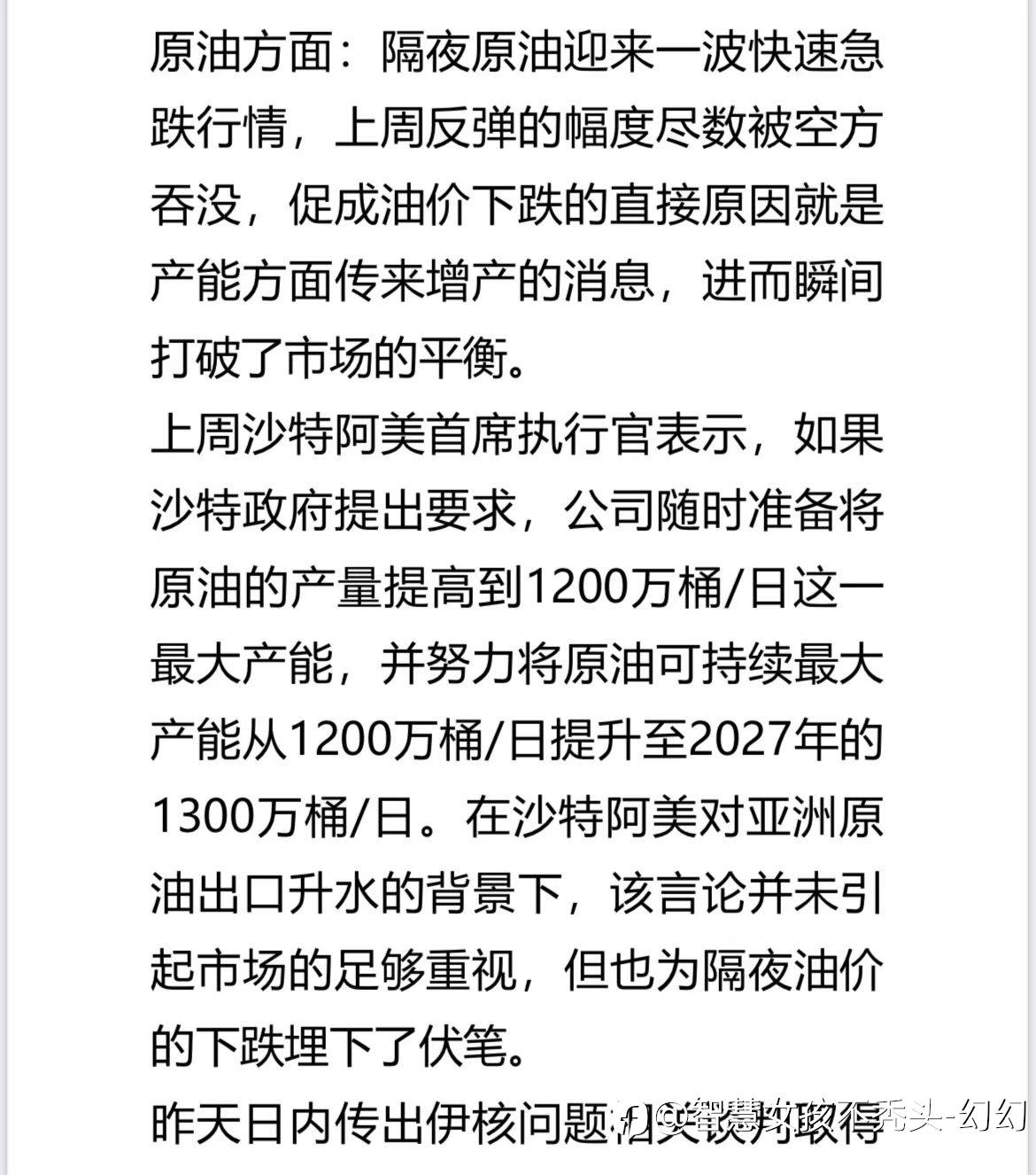 feed-image-2