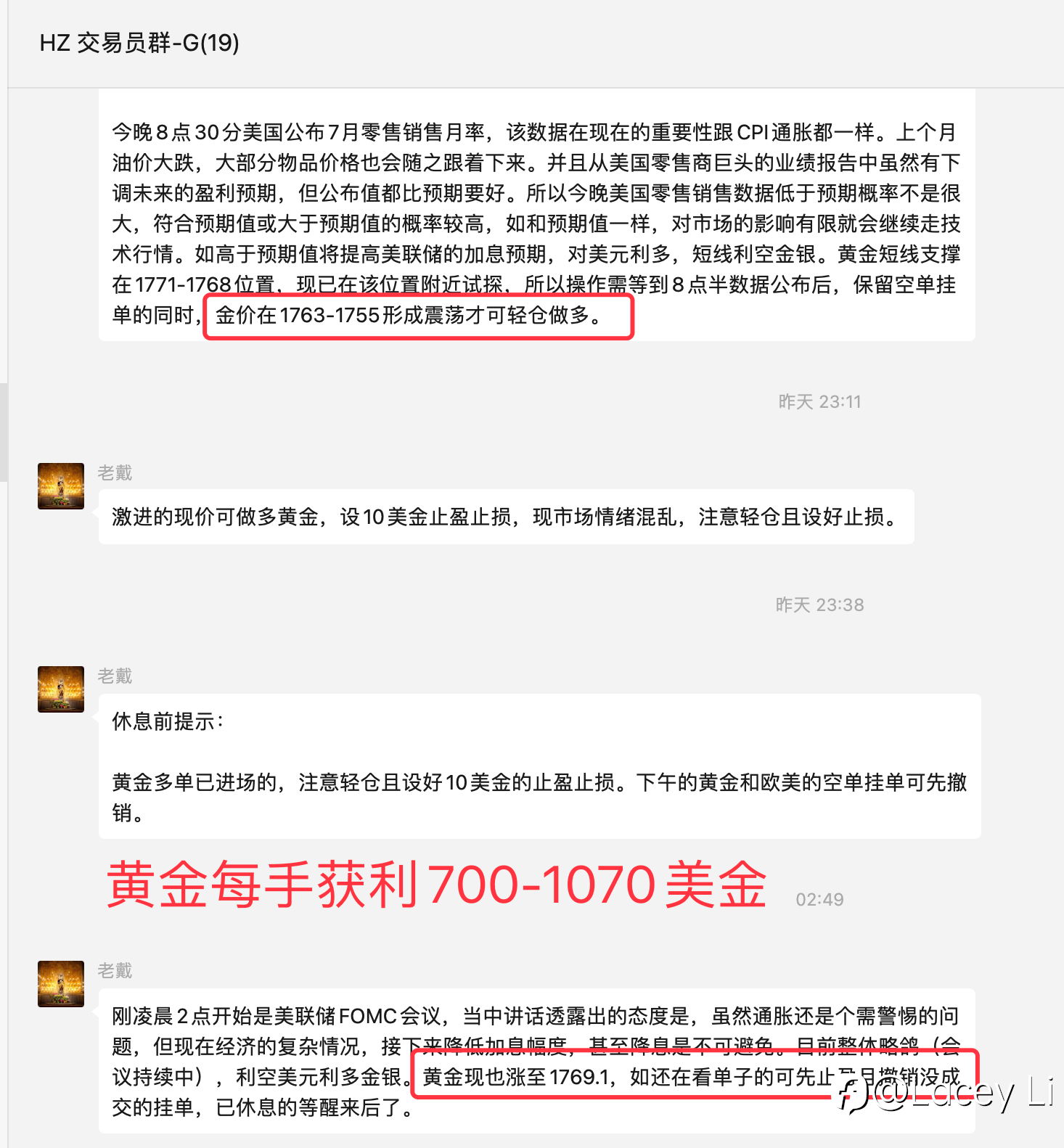止盈提示