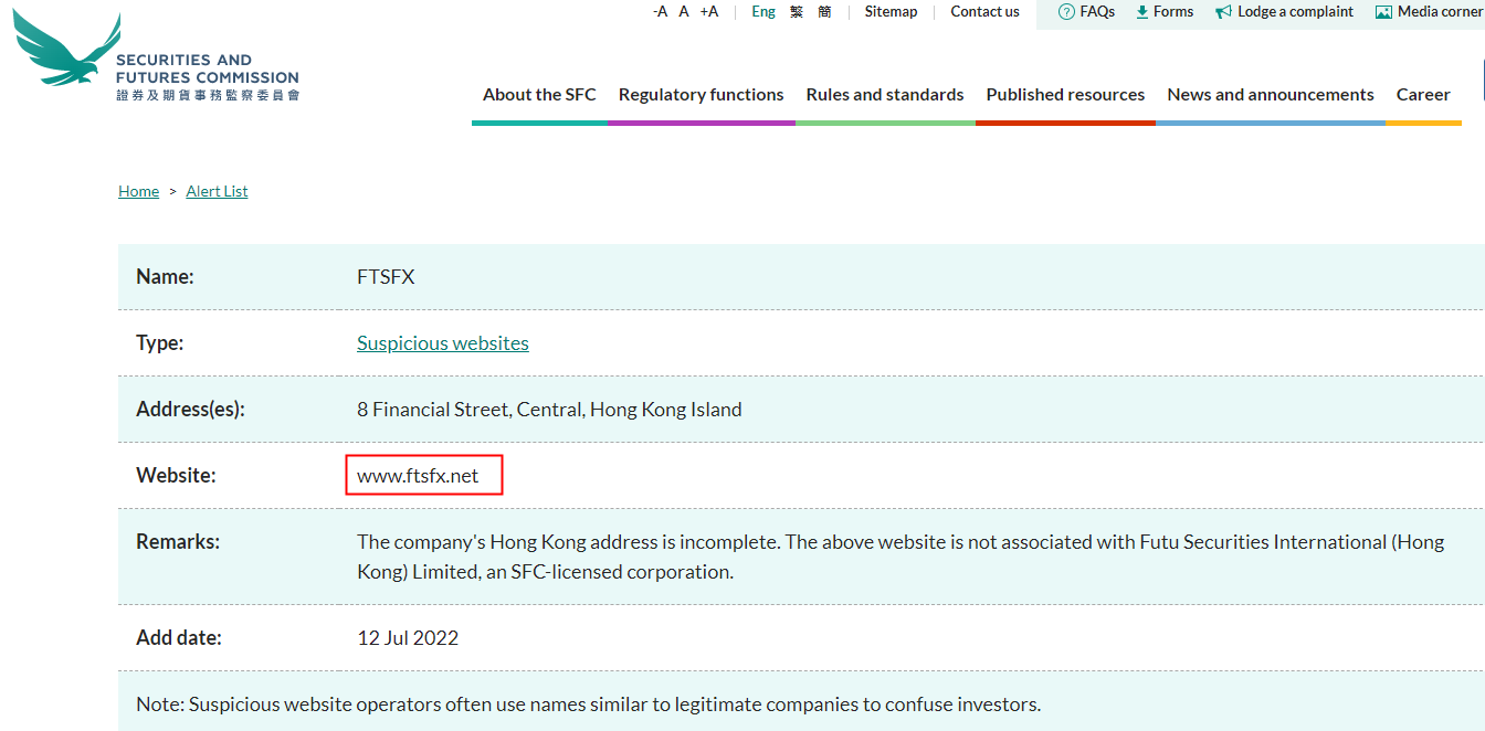A Clone Firm: FTSFX is in the Blacklist of Hong Kong SFC