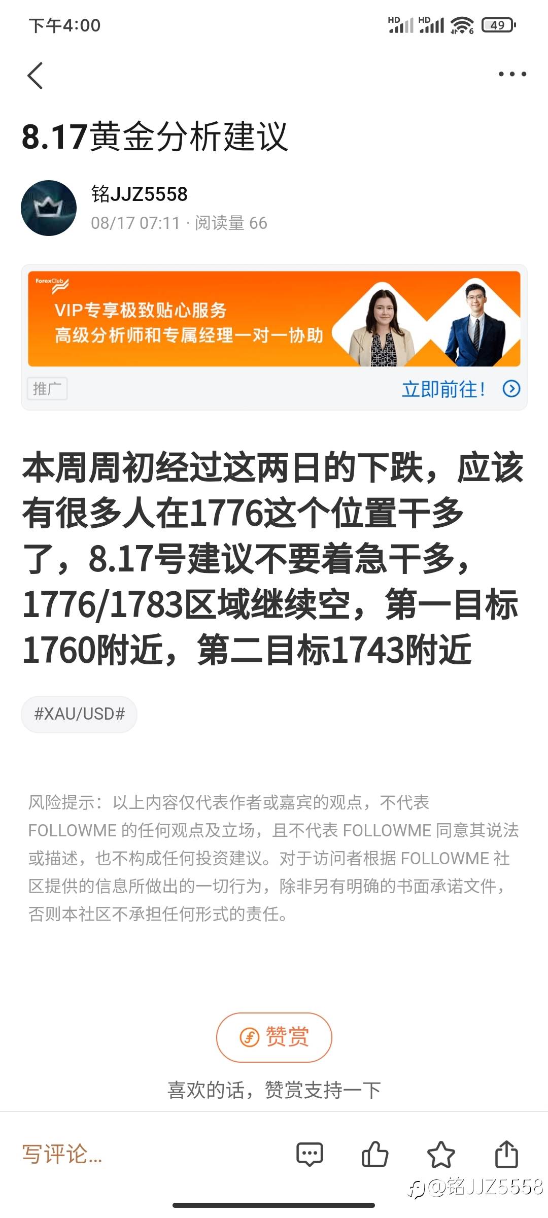 feed-image-1