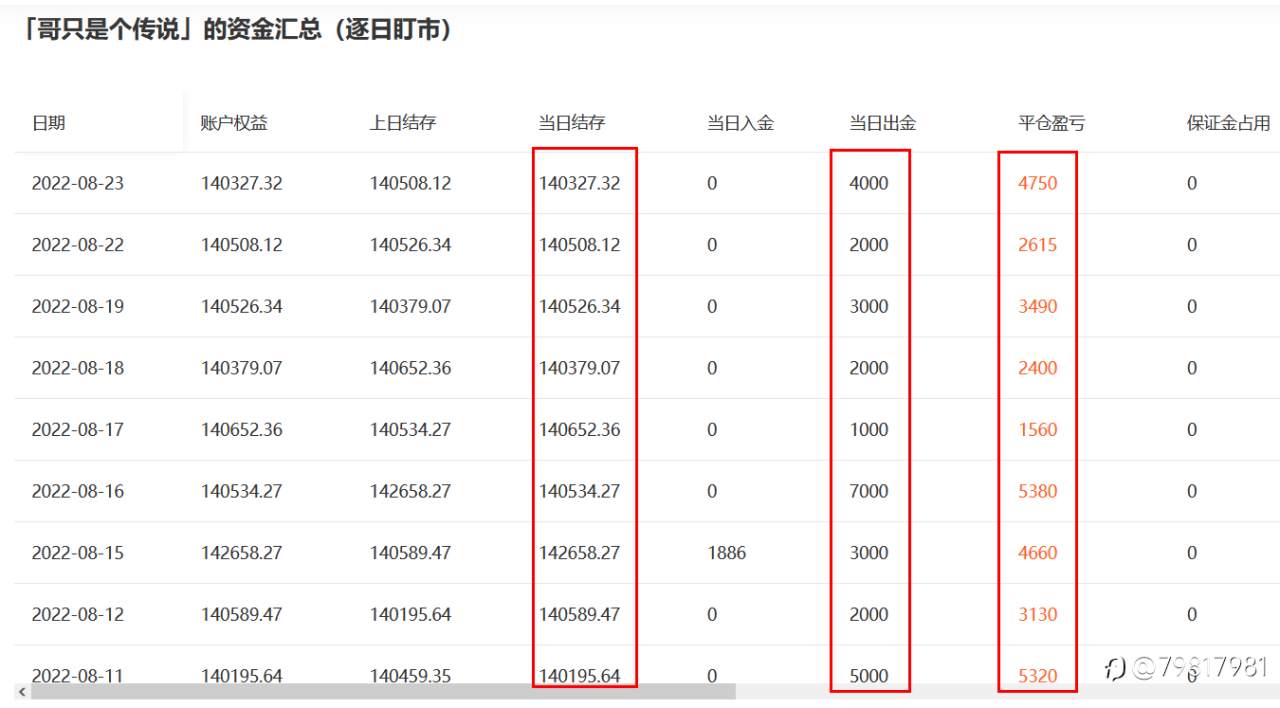 feed-image-2