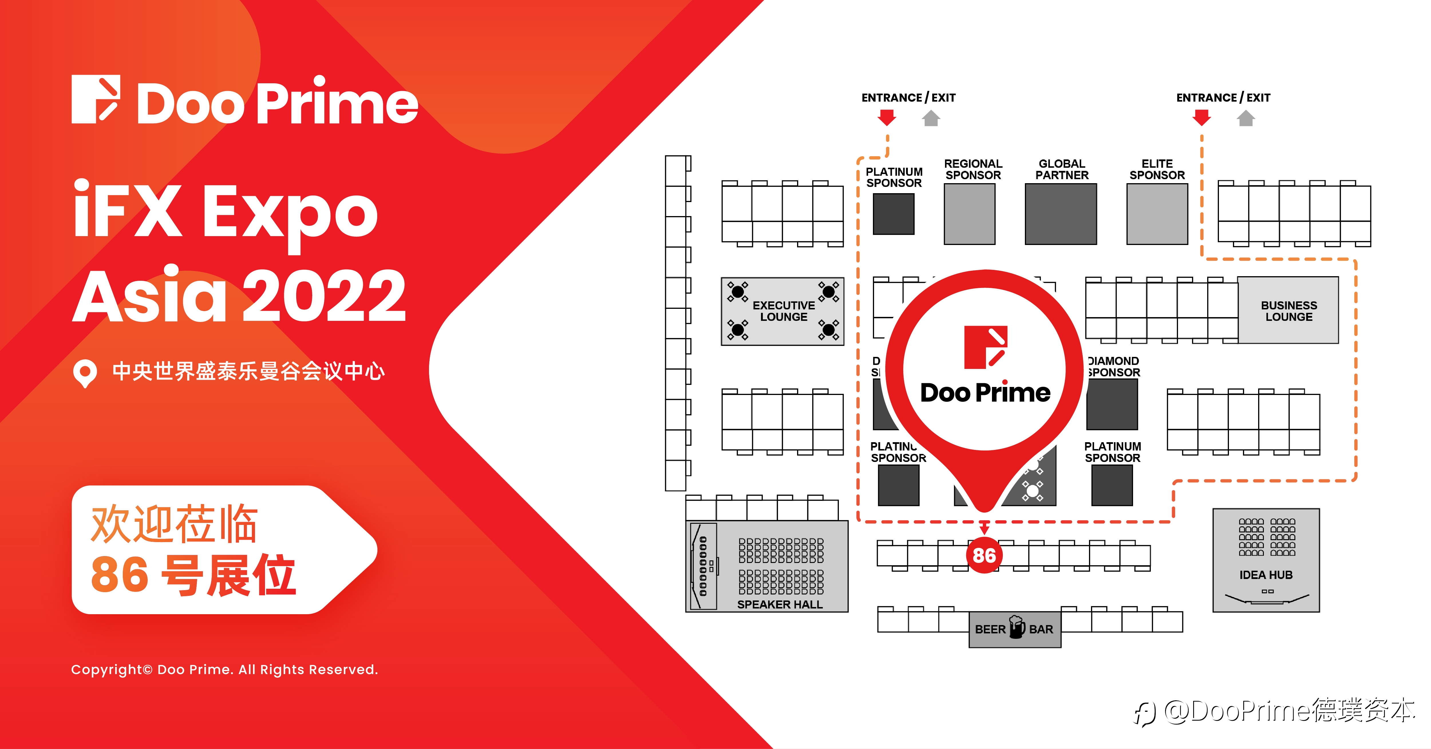 公司动态 | Doo Prime 将于泰国亮相 2022 iFX Expo Asia