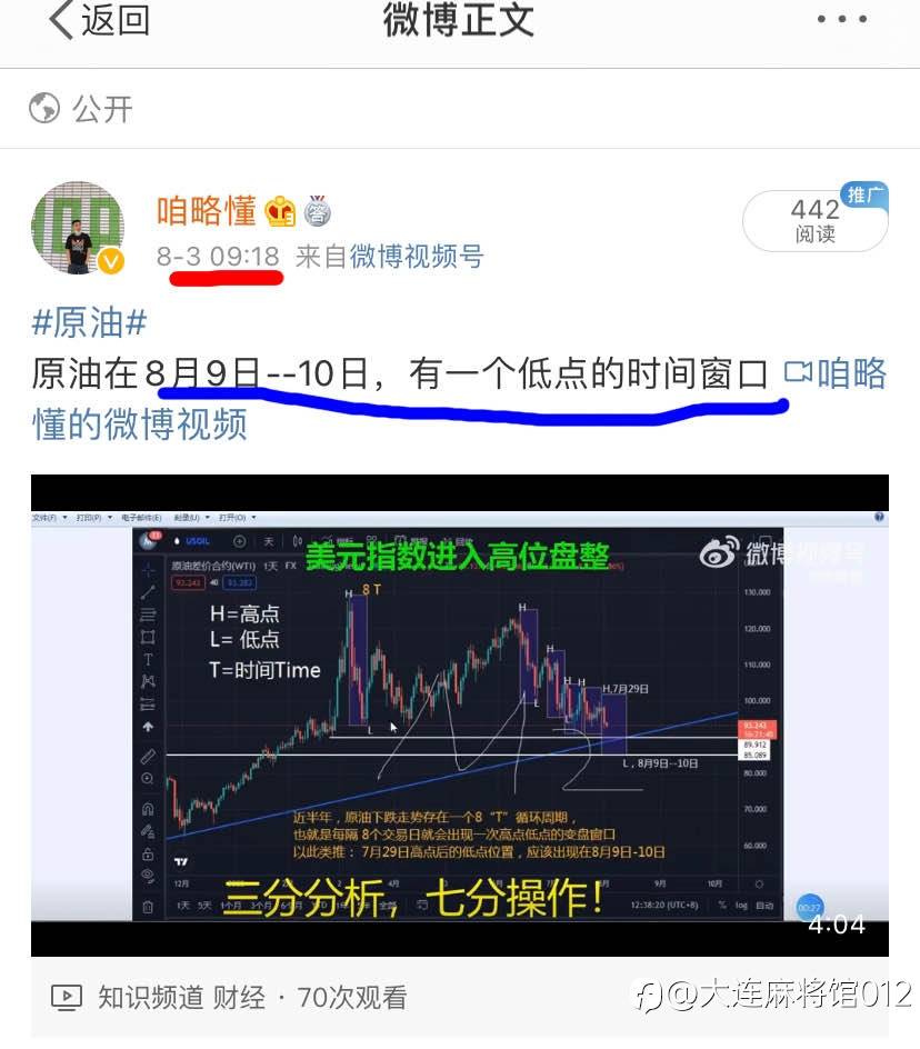 feed-image-1