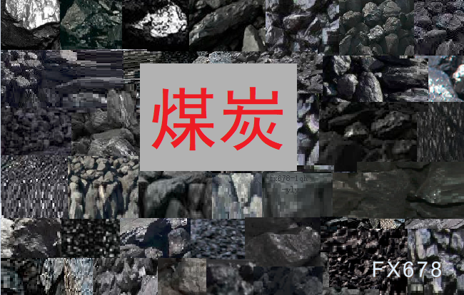 大旗金融:禁运俄煤正式生效!欧盟早已大量“囤货” 价格还涨了两倍?