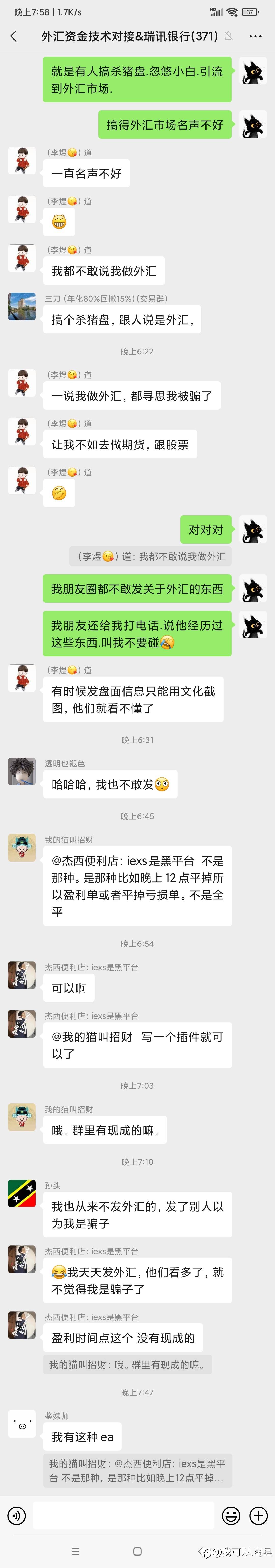 有多少人不敢发朋友圈,(拉客户除外)