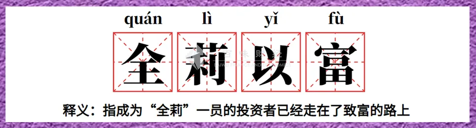 追风者们要警惕一些,黄金随时都可能变脸