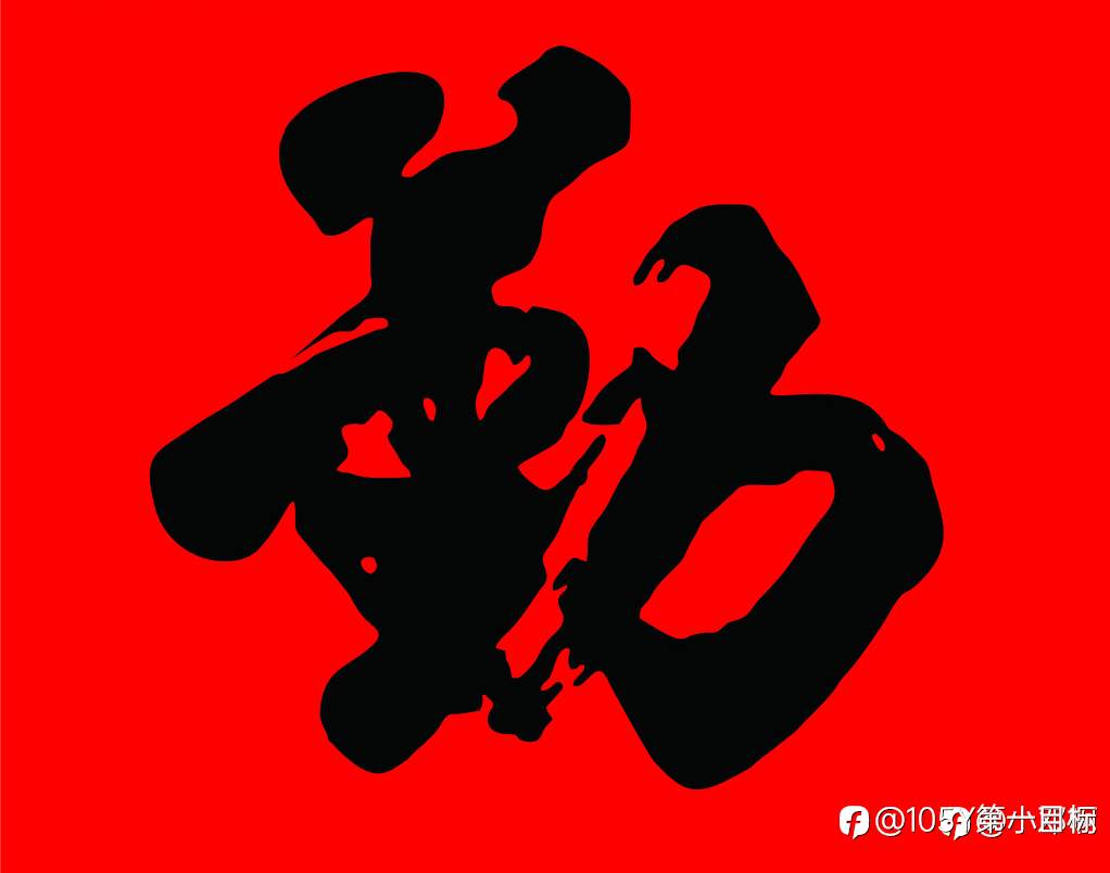 feed image