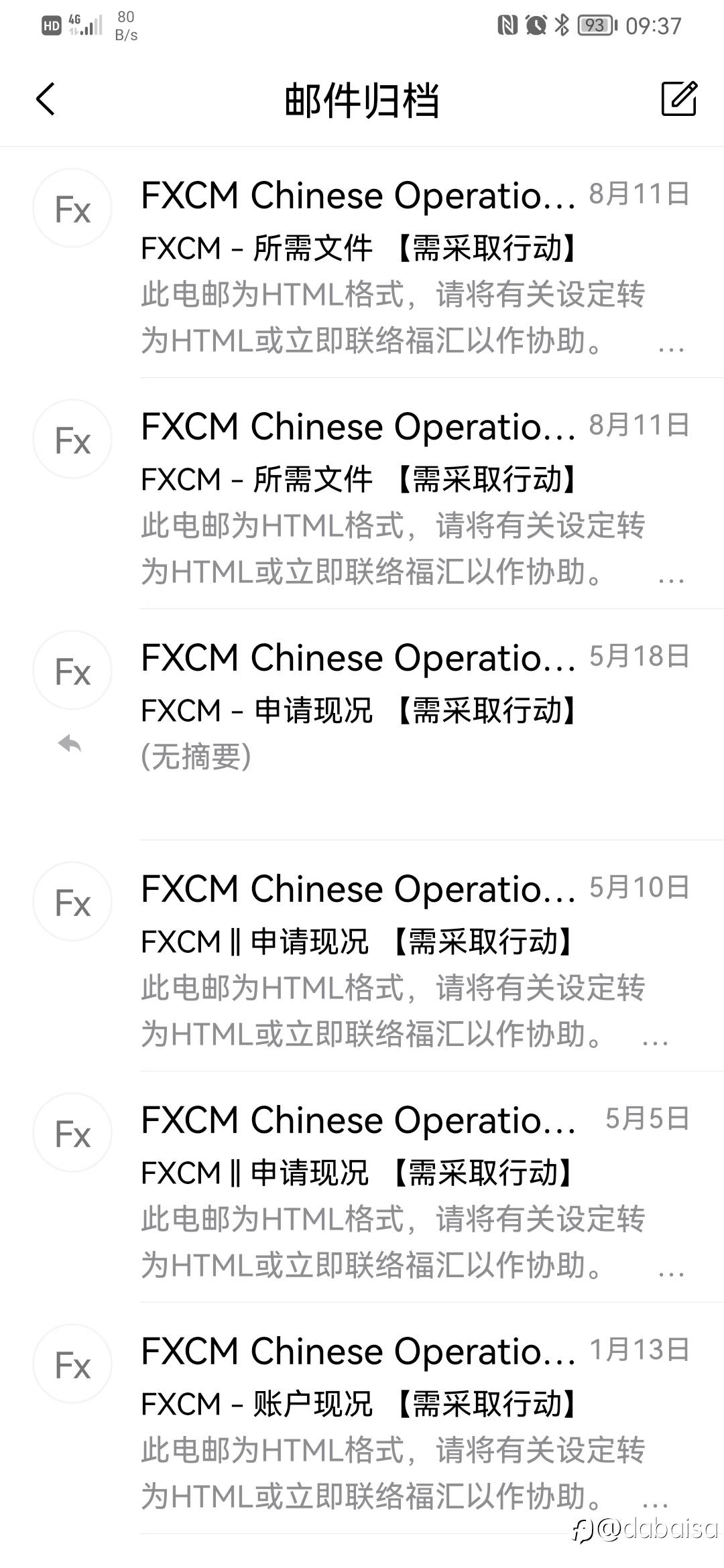 福汇小动作真多