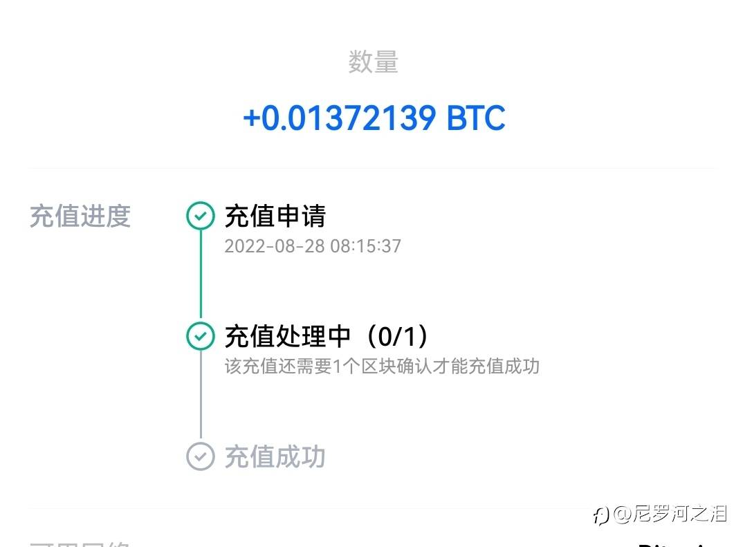 出金体验