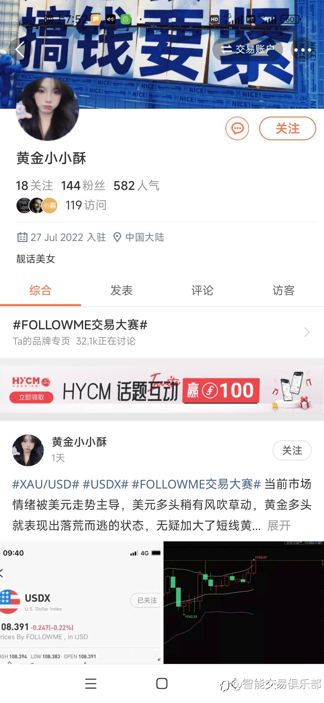 这应该是团伙