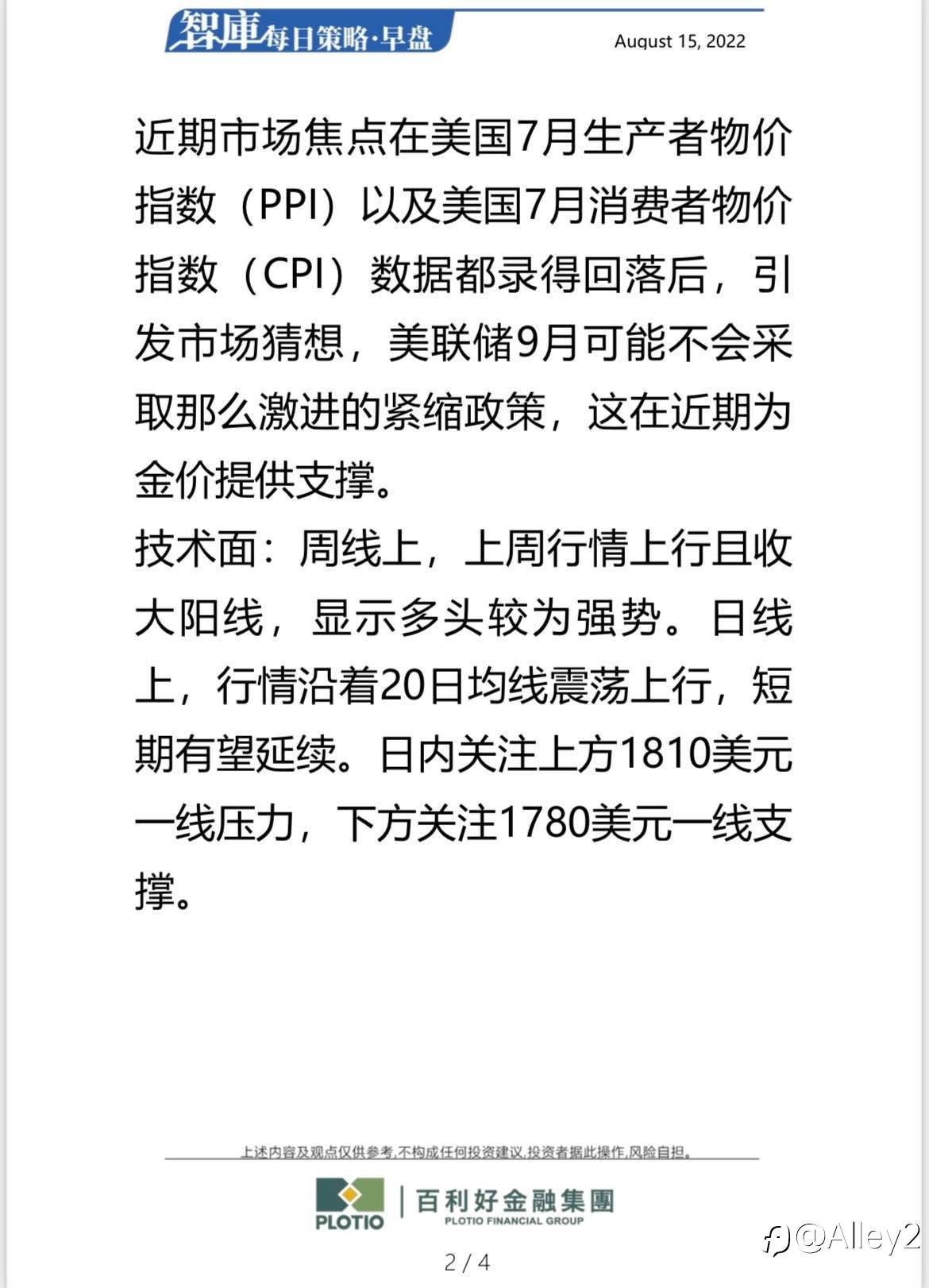 feed-image-1