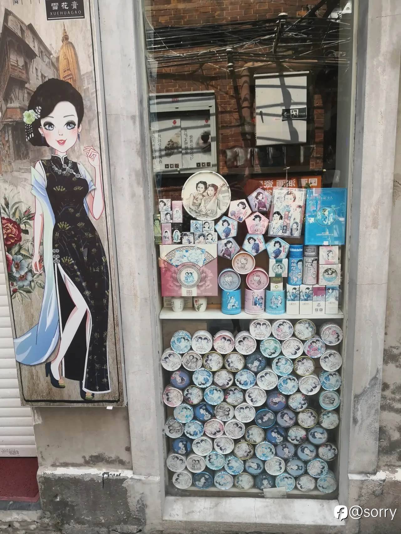 上海商家纷纷关门，但却统一挂出旺铺出租的牌子......手机摄于田子坊