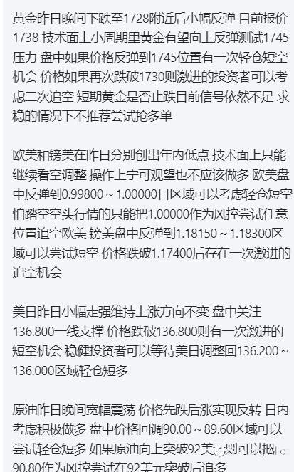 feed-image-0