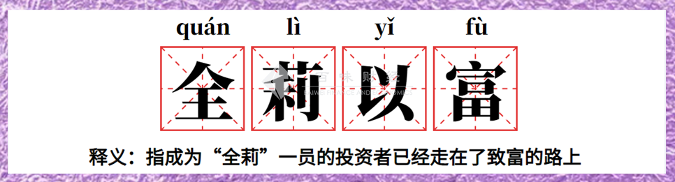 现在考虑的已经不是如何进场,而是黄金会跌到哪