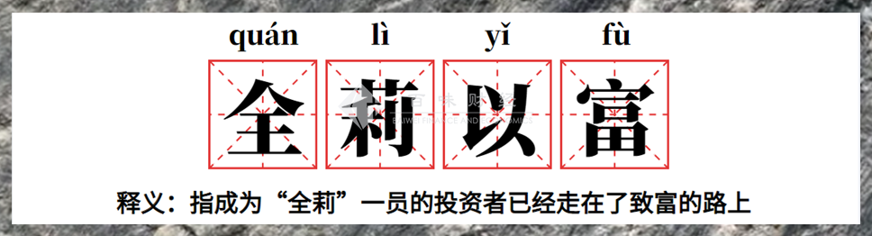 黄金这次的下跌和前两次不一样
