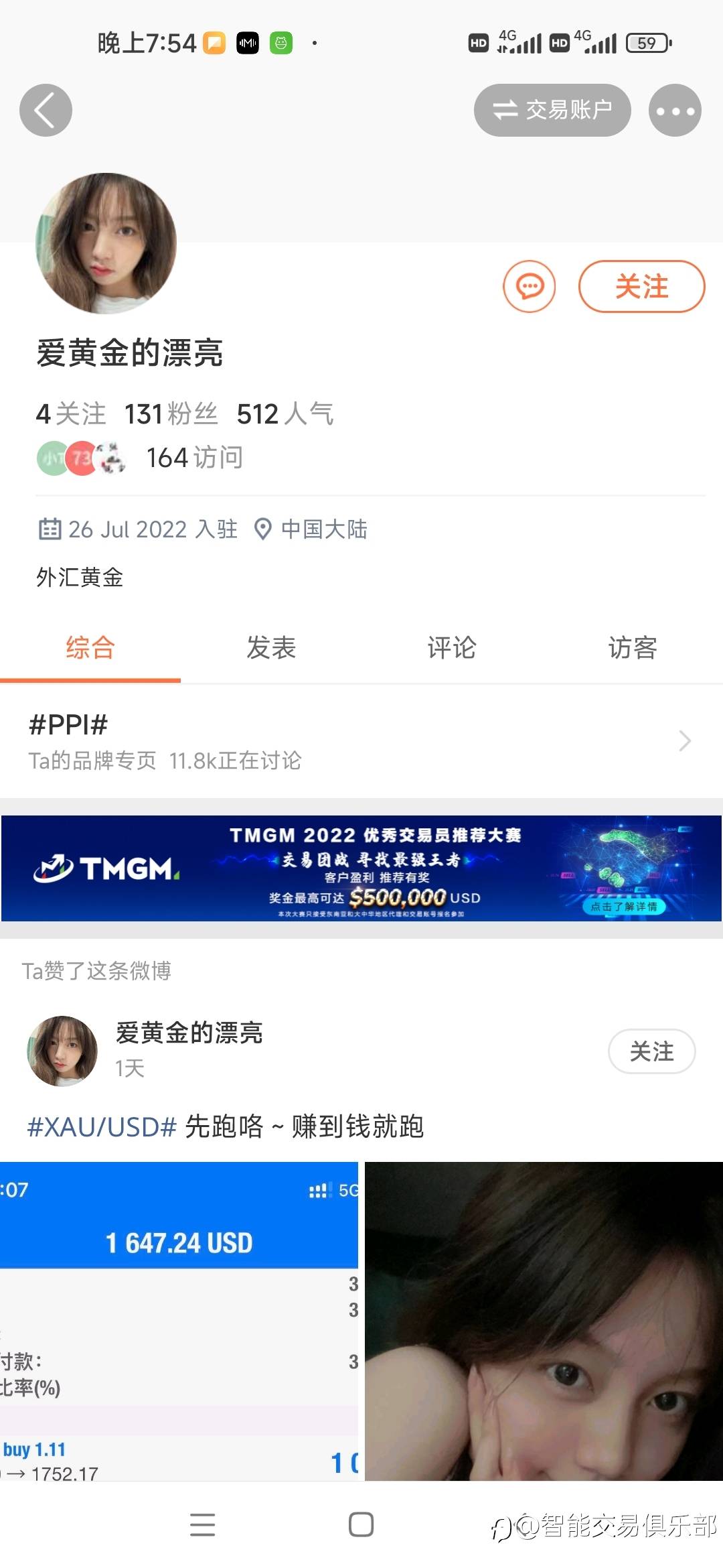 这应该是团伙