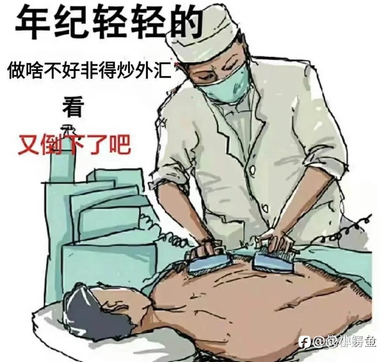 feed image