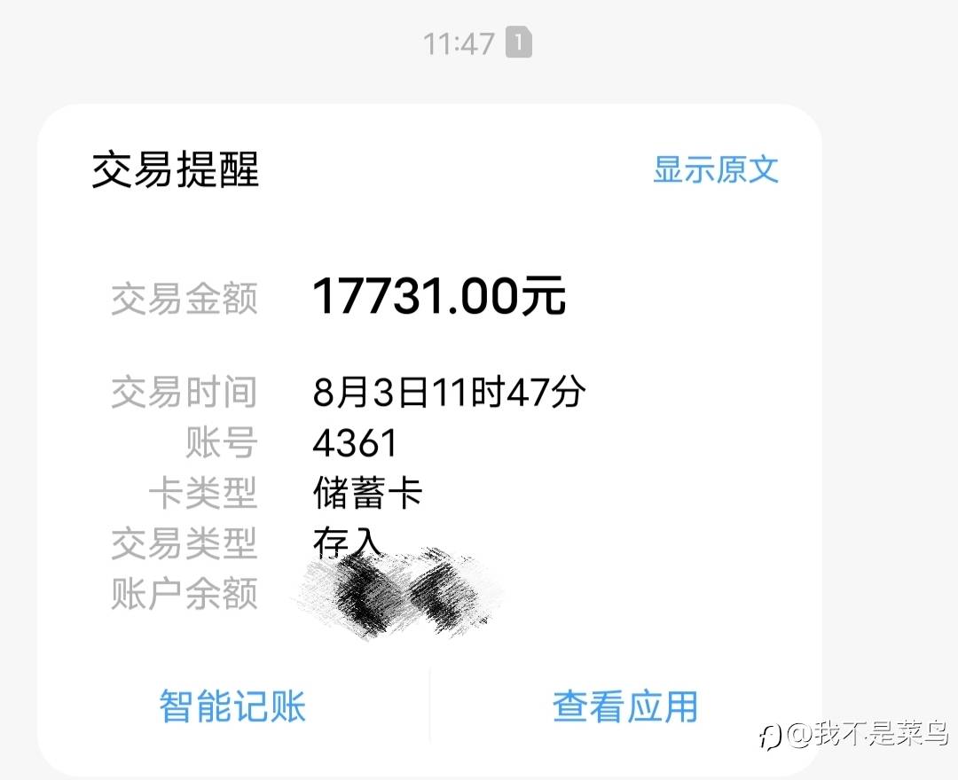 feed image