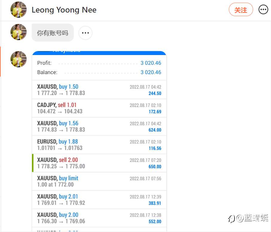 同志们,注意这个大忽悠Leong Yoong Nee?