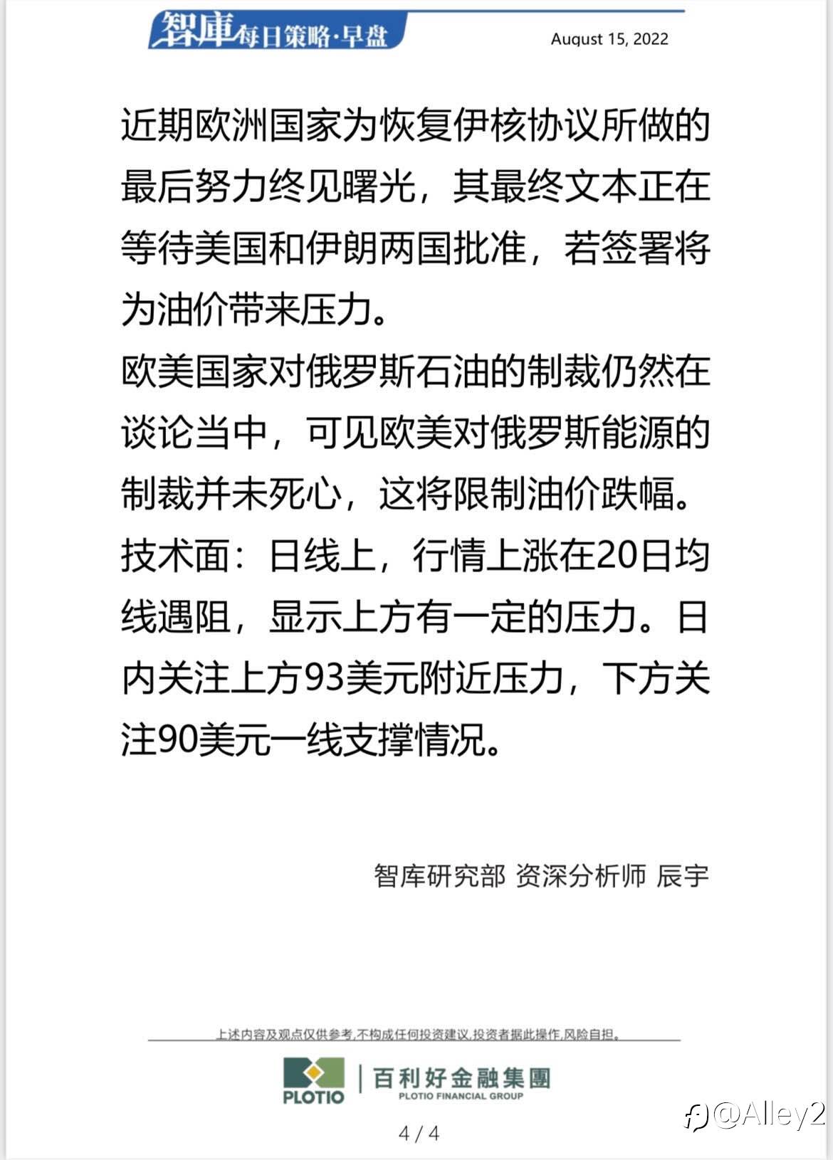 feed-image-3