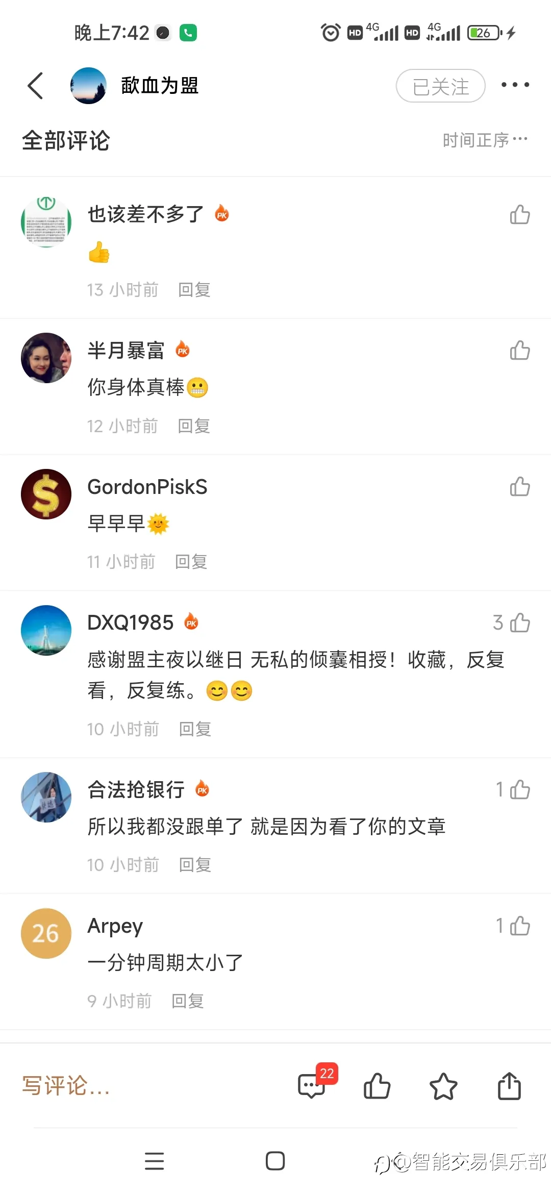 高质量的文章
