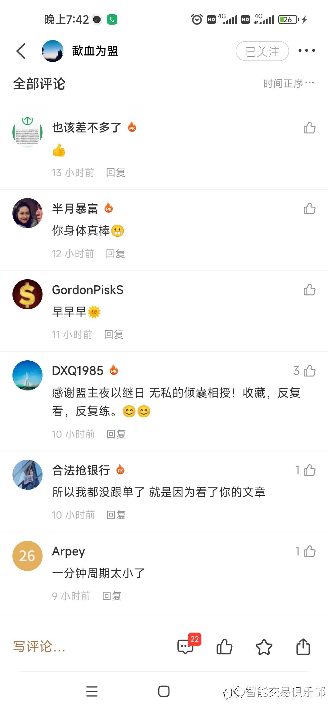 高质量的文章