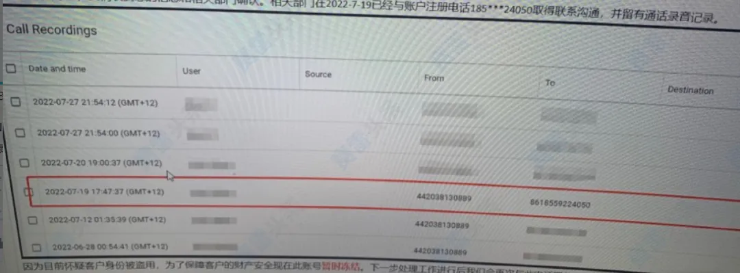 用户出金一个月未到账 EC Markets回复：等待处理