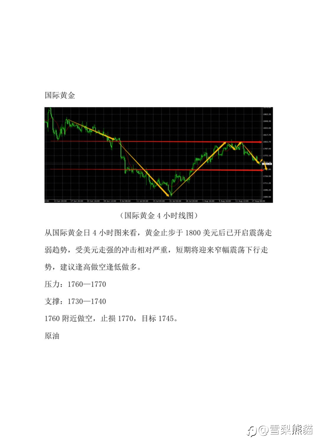 19/8拓利汇评