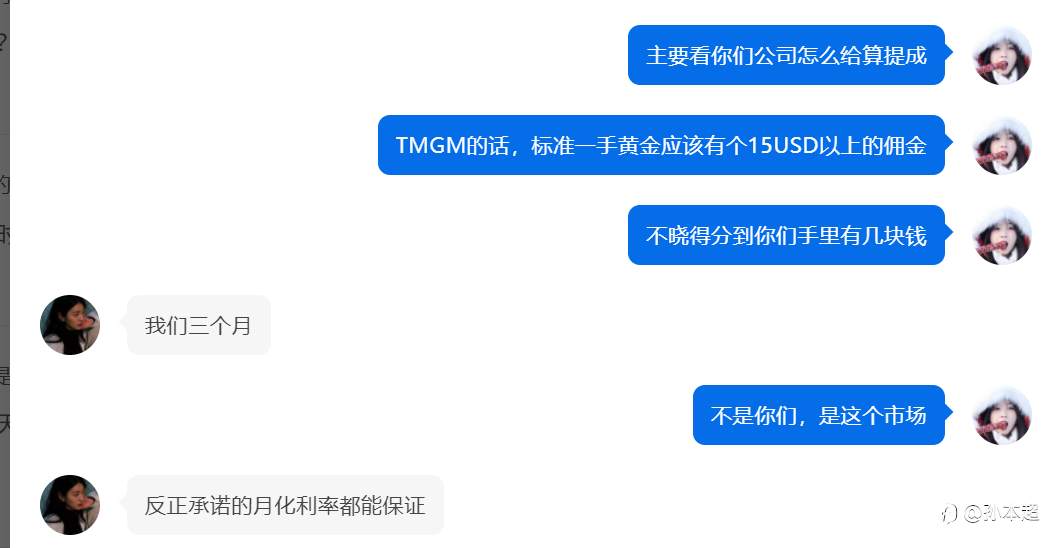 强烈要求社区公布IP地址，避免某些公司抱团吹捧