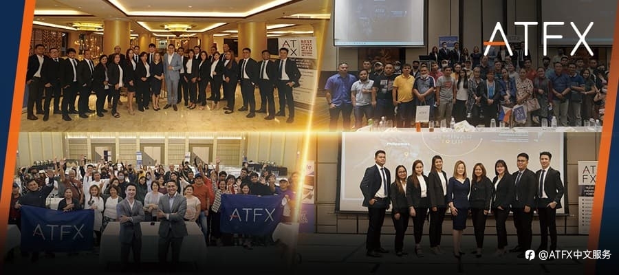 直达用户需求,ATFX菲律宾研讨会为在菲投资者答疑解惑