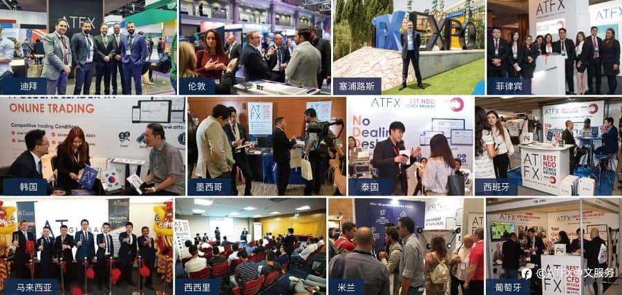 梅开二度！Finance Magnates报告出炉，ATFX 2022年Q2交易量蝉联世界第六