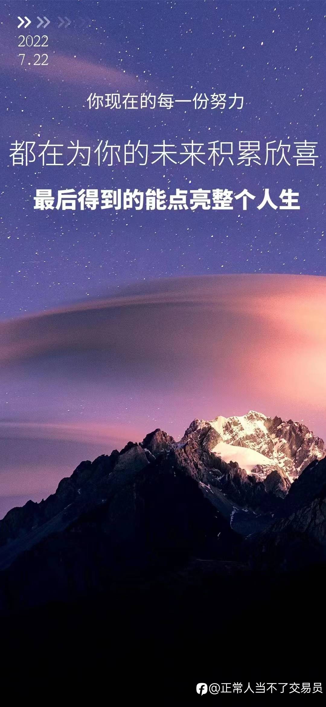 feed image