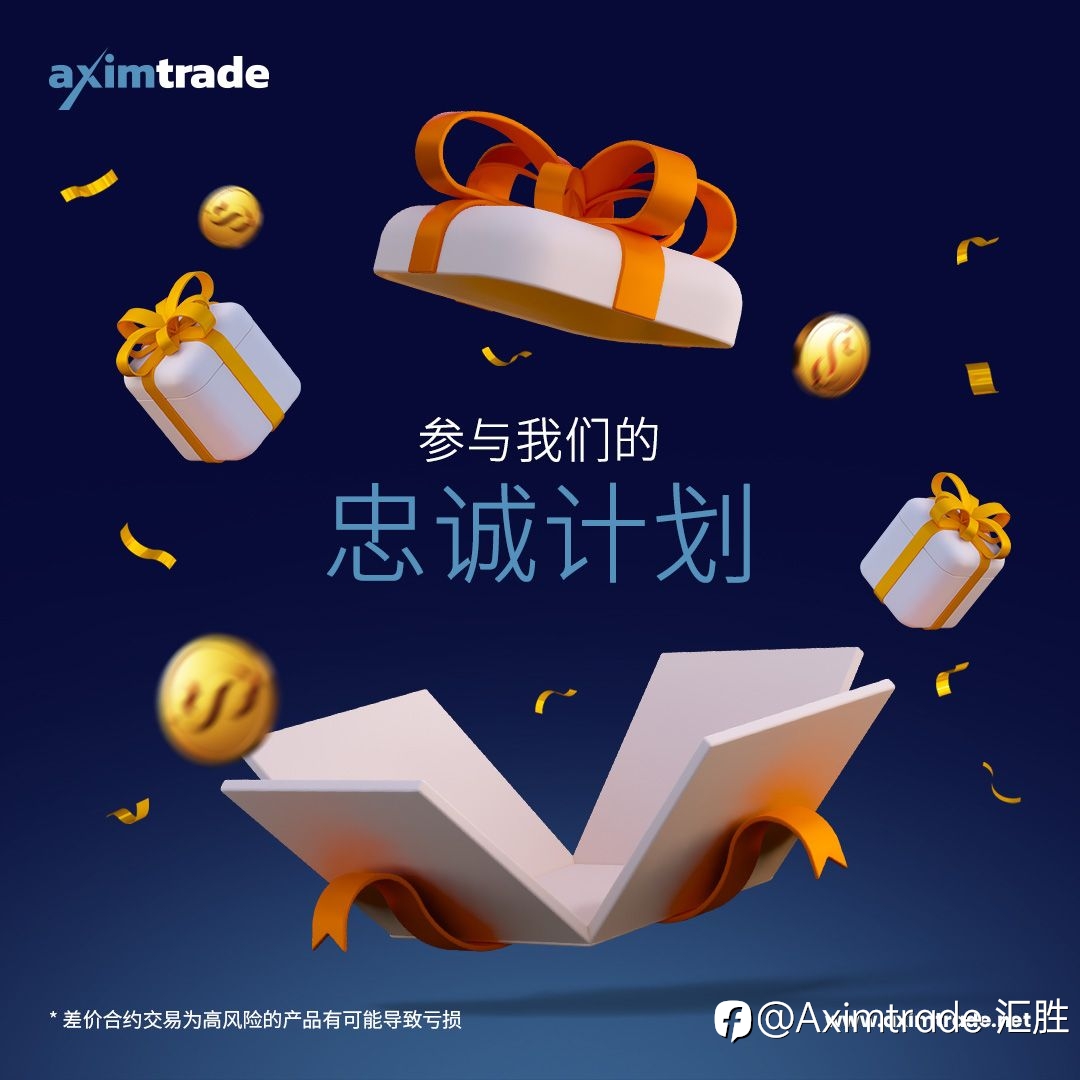 外汇介绍经纪人(IB):如何成为一名成功的代理?