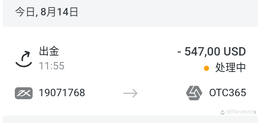 逃跑计划10(2022.08.08-08.12)