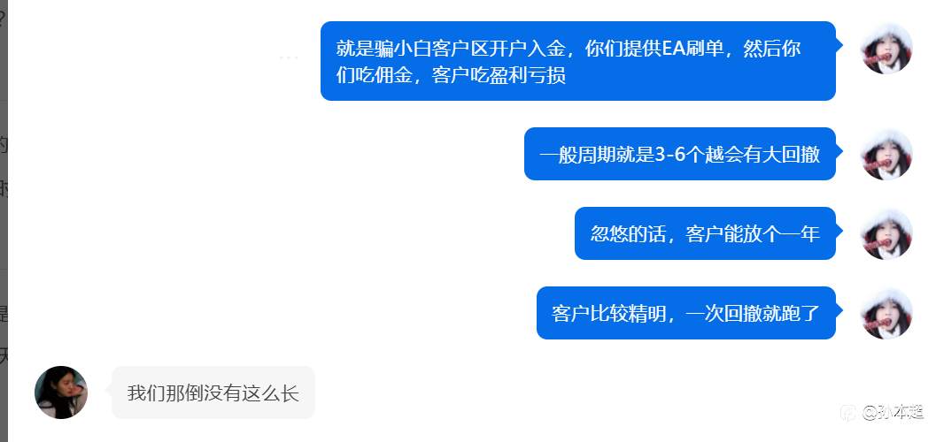 强烈要求社区公布IP地址，避免某些公司抱团吹捧