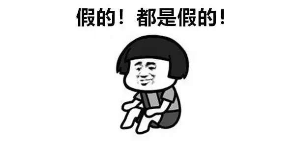 女子给陌生网友搭讪后，被骗76万元