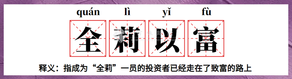 黄金今天居然没因为美元新高而闪崩