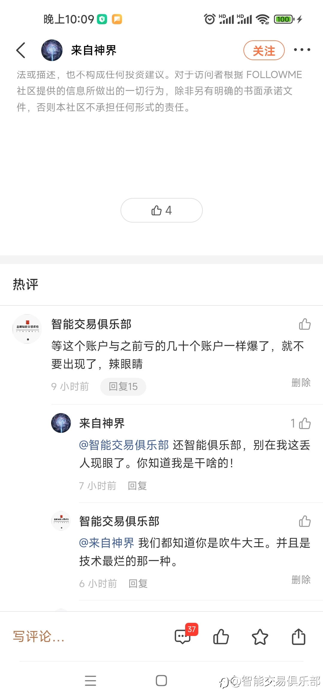【一人扮两角，可怜又有趣】