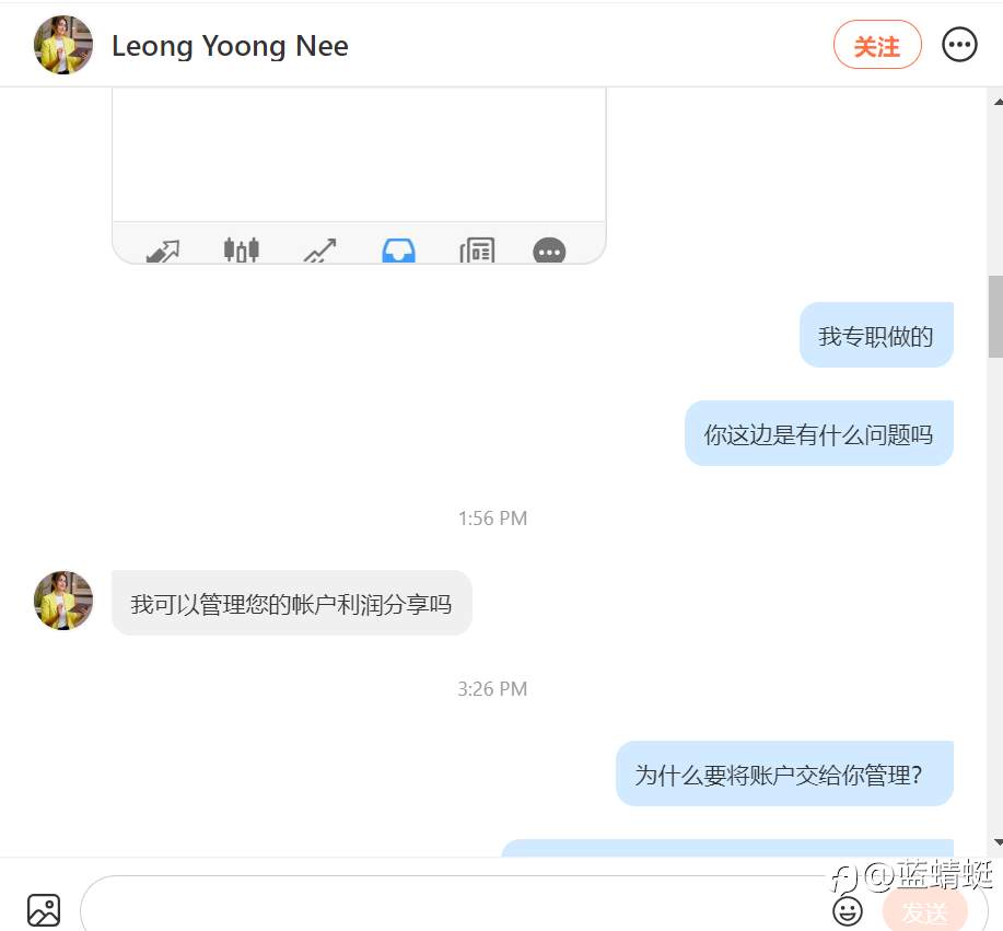 同志们,注意这个大忽悠Leong Yoong Nee?