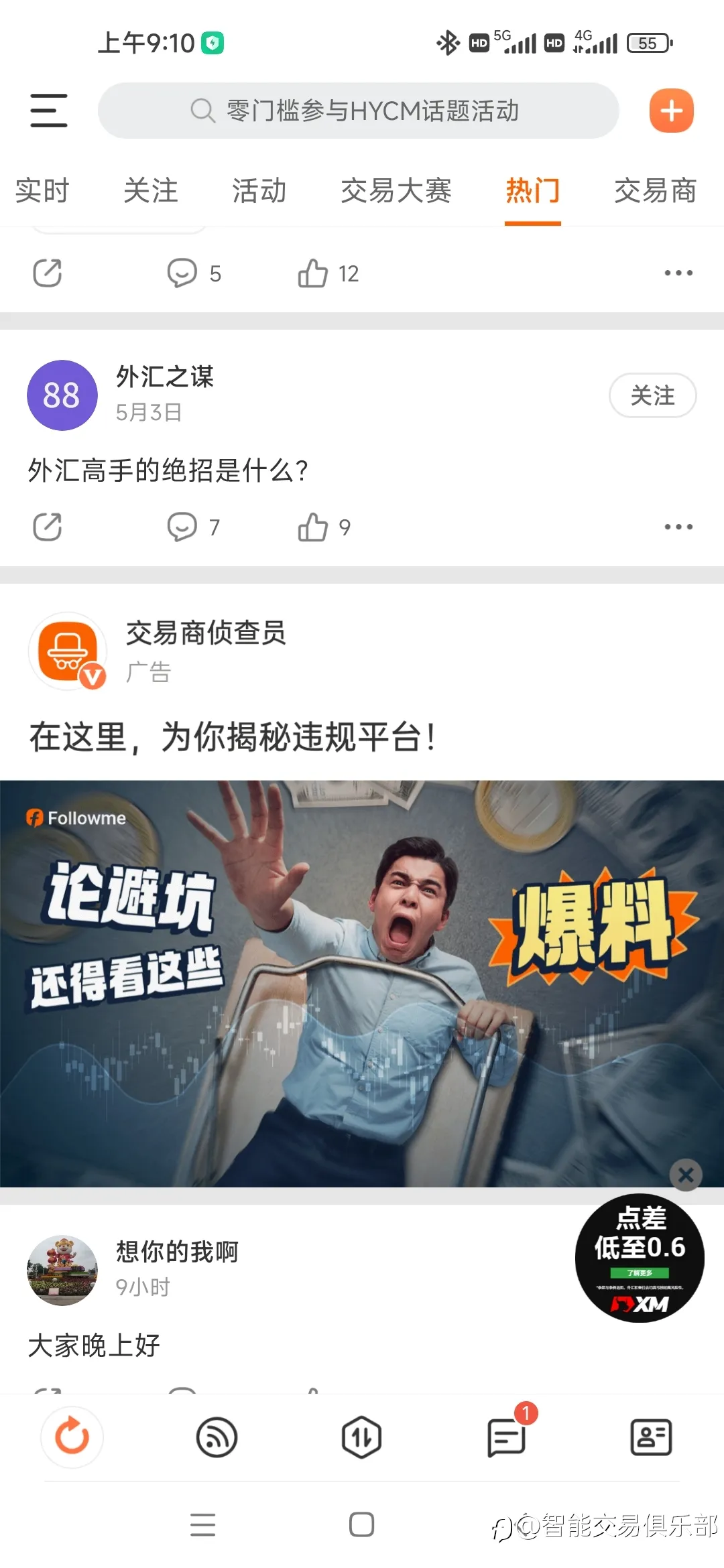 进可攻，退可守。