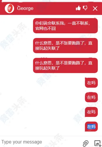 用户出金一个月未到账 EC Markets回复：等待处理